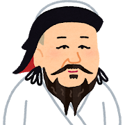 フビライの画像