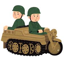 戦車の画像